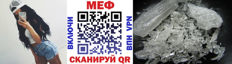 Где можно купить наркотики Югорск АМФЕТАМИН Cocaine Гашиш А ПВП Мефедрон Марихуана