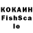 Кокаин VHQ llalves