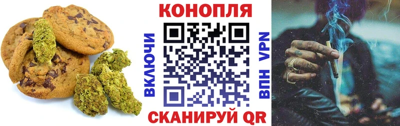 цена   Югорск  Еда ТГК марихуана 