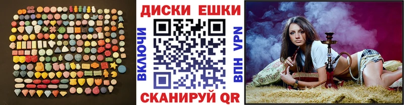 Экстази VHQ  где купить наркоту  Югорск 