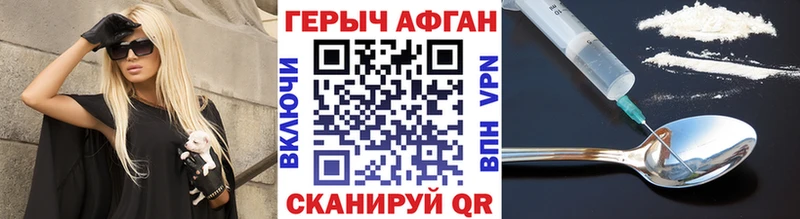 ГЕРОИН гречка  Югорск 