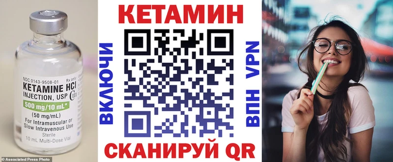 КЕТАМИН ketamine  hydra маркетплейс  Югорск  как найти закладки 
