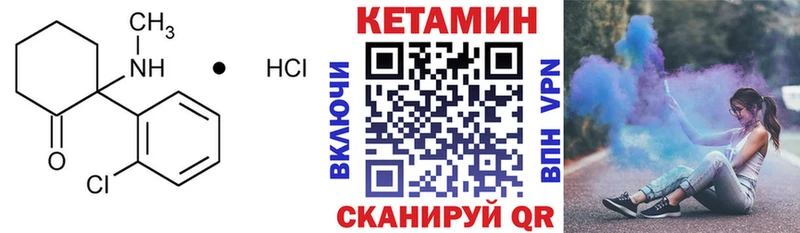 Кетамин ketamine Югорск