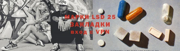 марки lsd Алексин