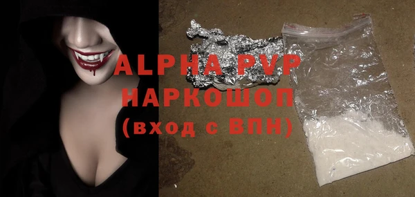 кристаллы Абдулино