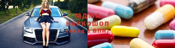 кристаллы Абдулино
