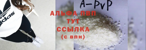 кристаллы Абдулино