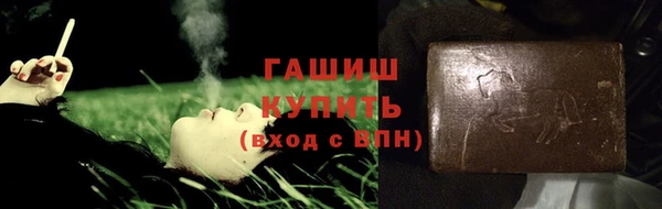 кристаллы Абдулино