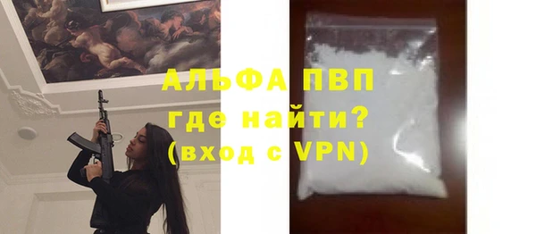 кристаллы Абдулино