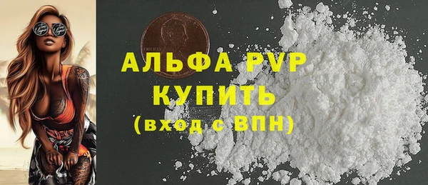 прущие крисы Абинск