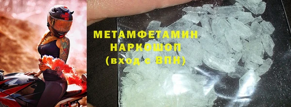 кристаллы Абдулино