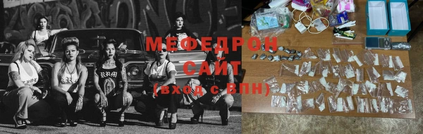 скорость Абаза