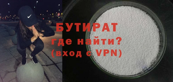кристаллы Абдулино