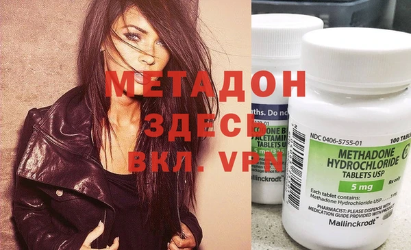 скорость Абаза
