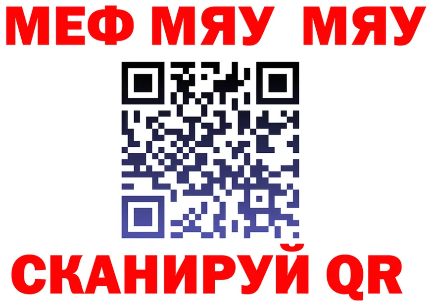 ГАШ Изолятор ссылки мориарти KRAKEN Югорск