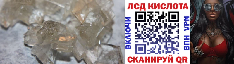 LSD-25 экстази кислота  Югорск 