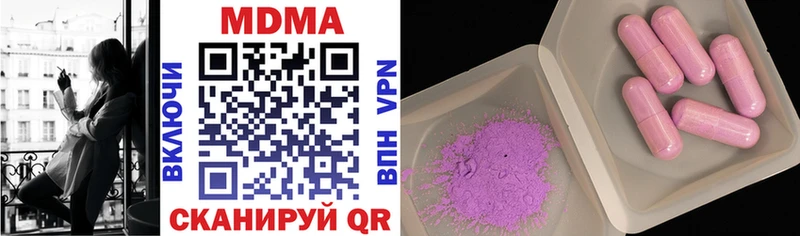 MDMA кристаллы  блэк спрут рабочий сайт  Югорск 