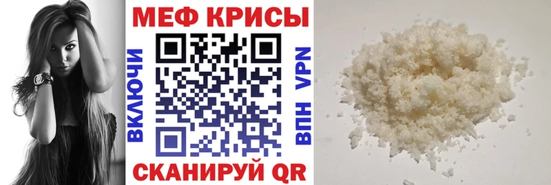 магазин продажи наркотиков Югорск Мефедрон VHQ