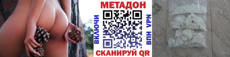 МЕТАДОН мёд  Югорск 