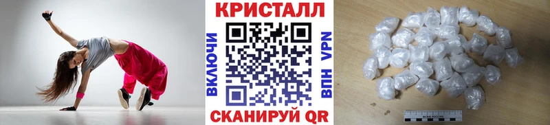 МЕТАМФЕТАМИН кристалл  купить наркотик  Югорск 